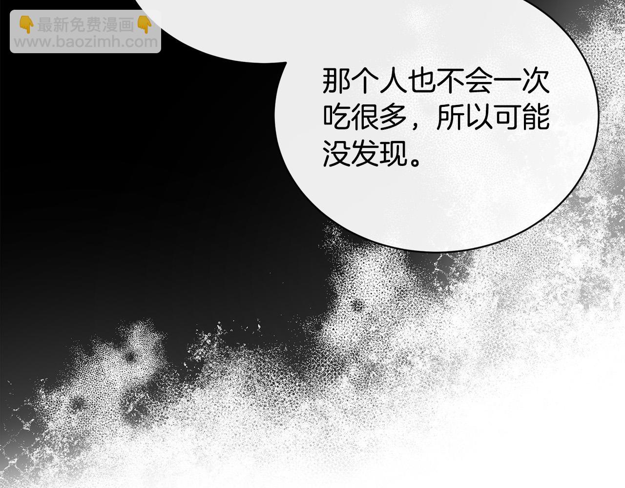 第132话 致命的礼物24