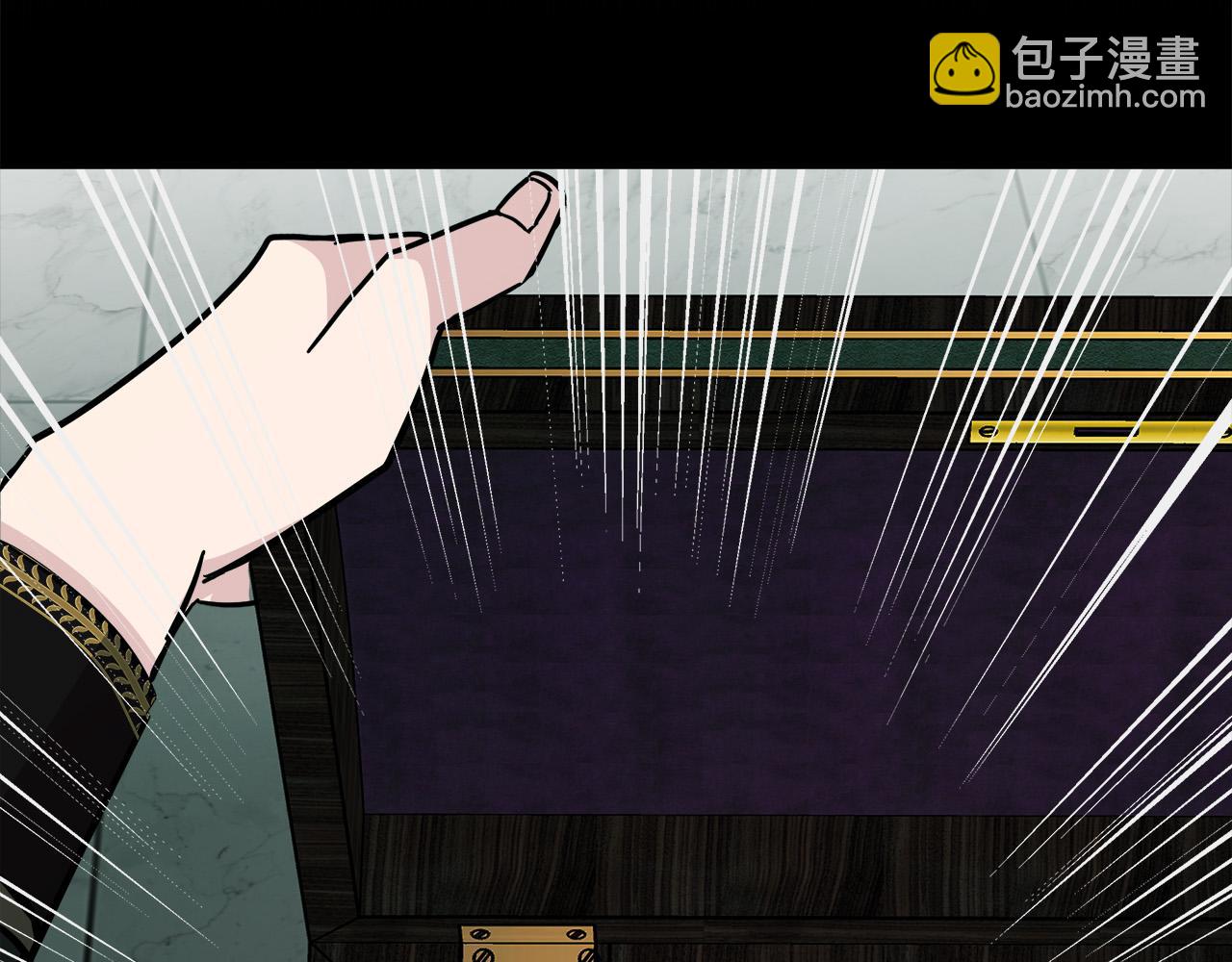 第132话 致命的礼物246