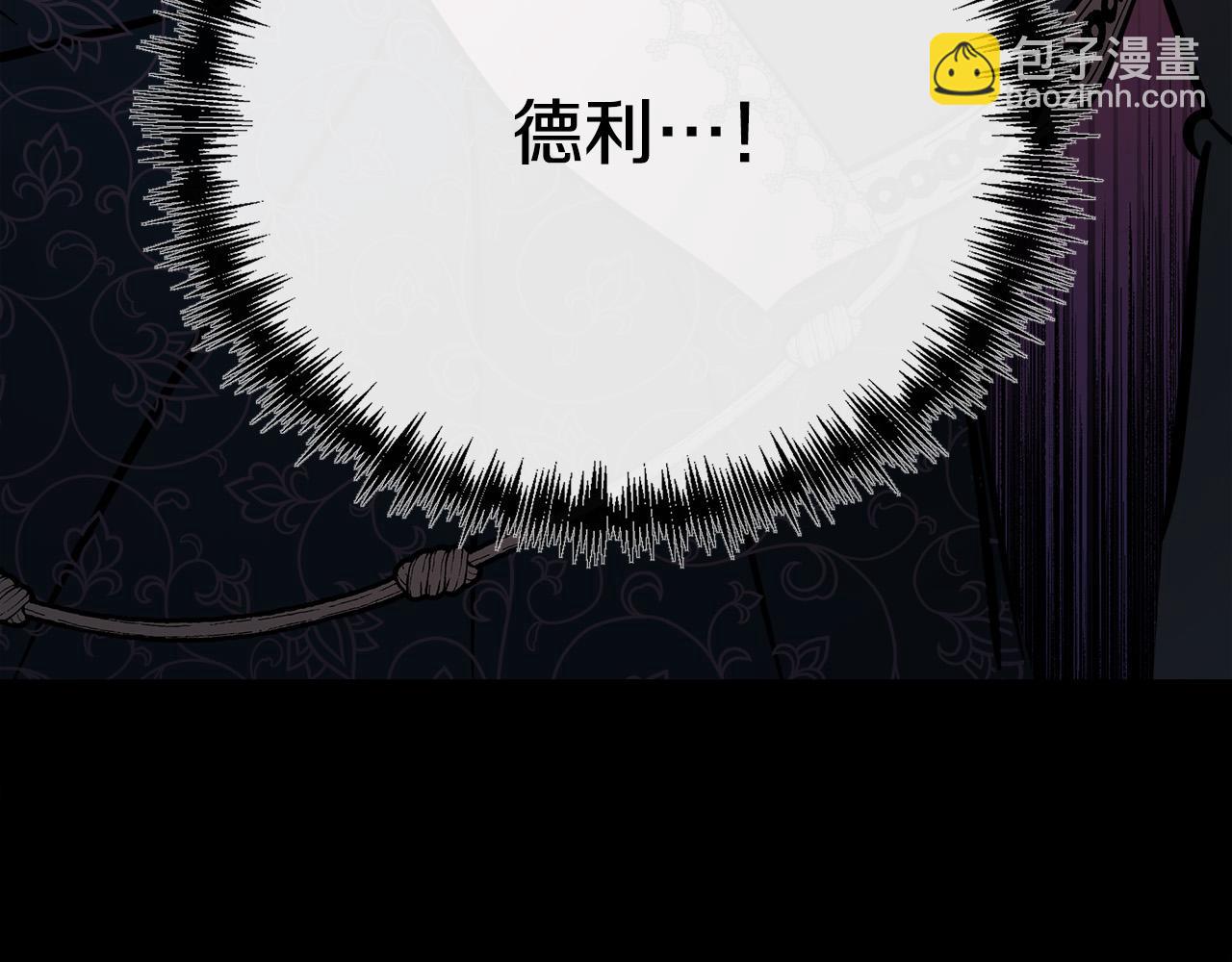 第132话 致命的礼物253