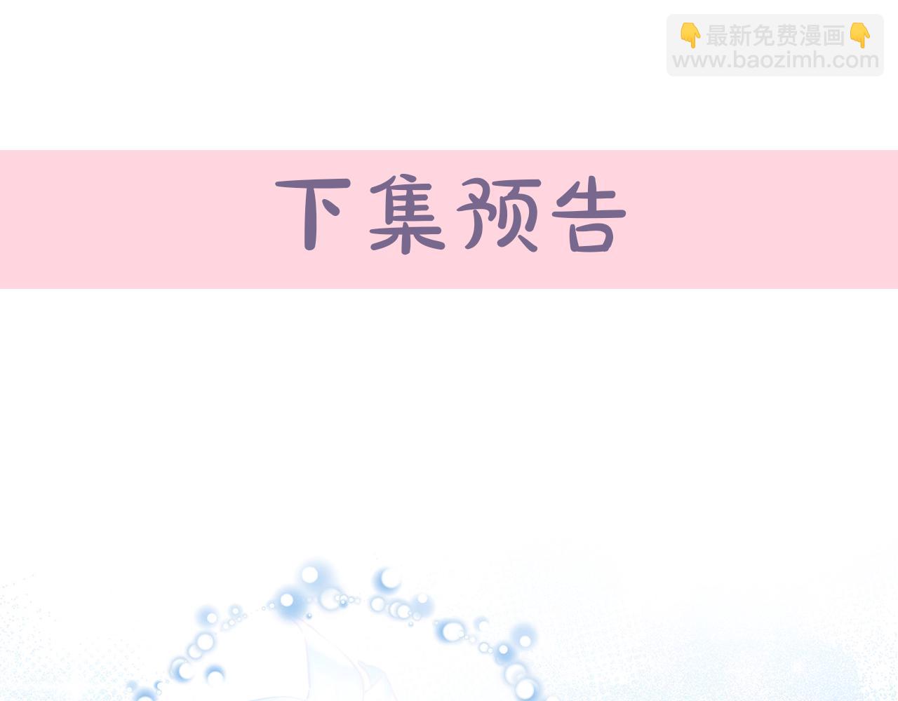 第132话 致命的礼物257