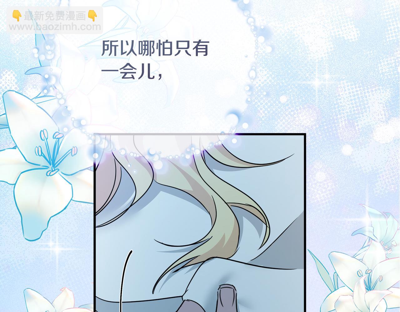 第132话 致命的礼物258