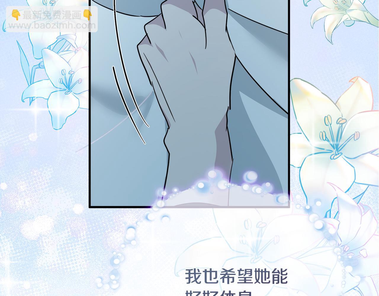 第132话 致命的礼物259