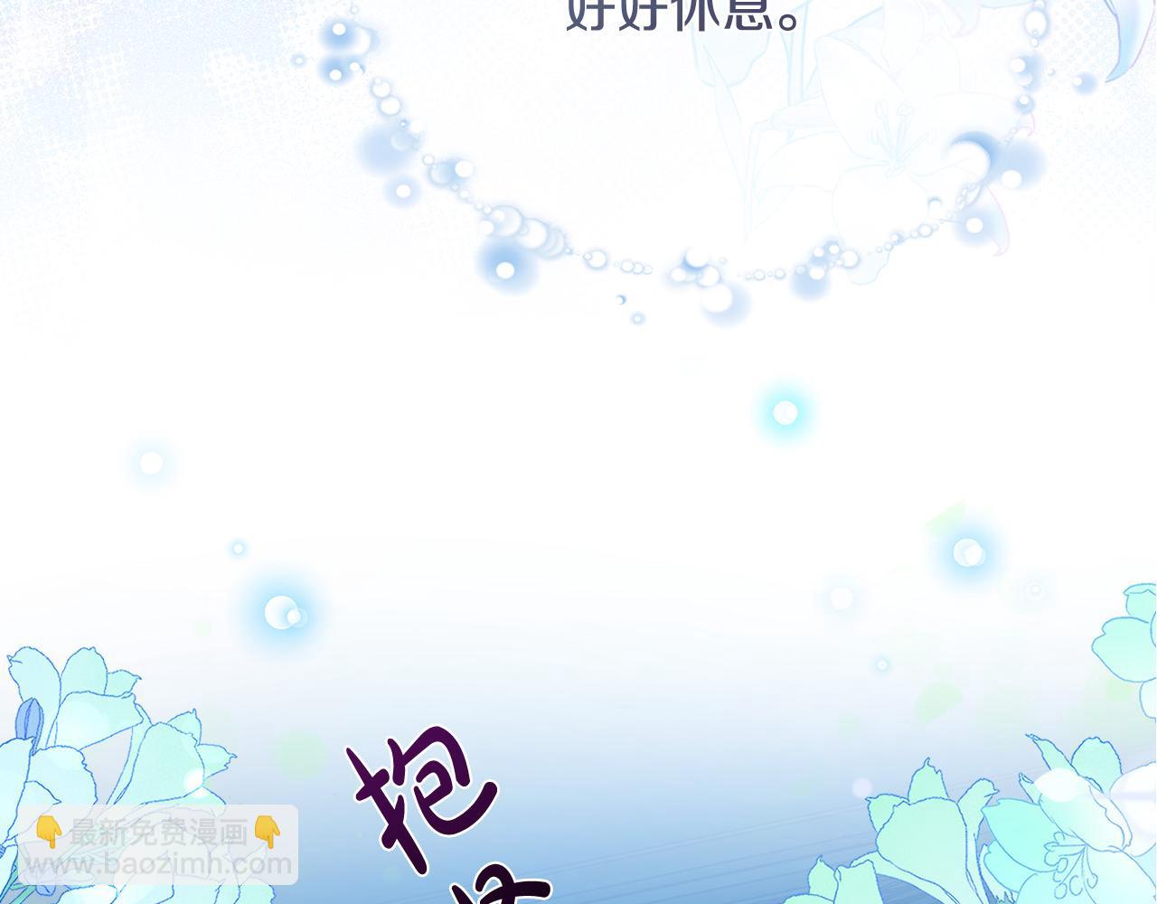 第132话 致命的礼物260