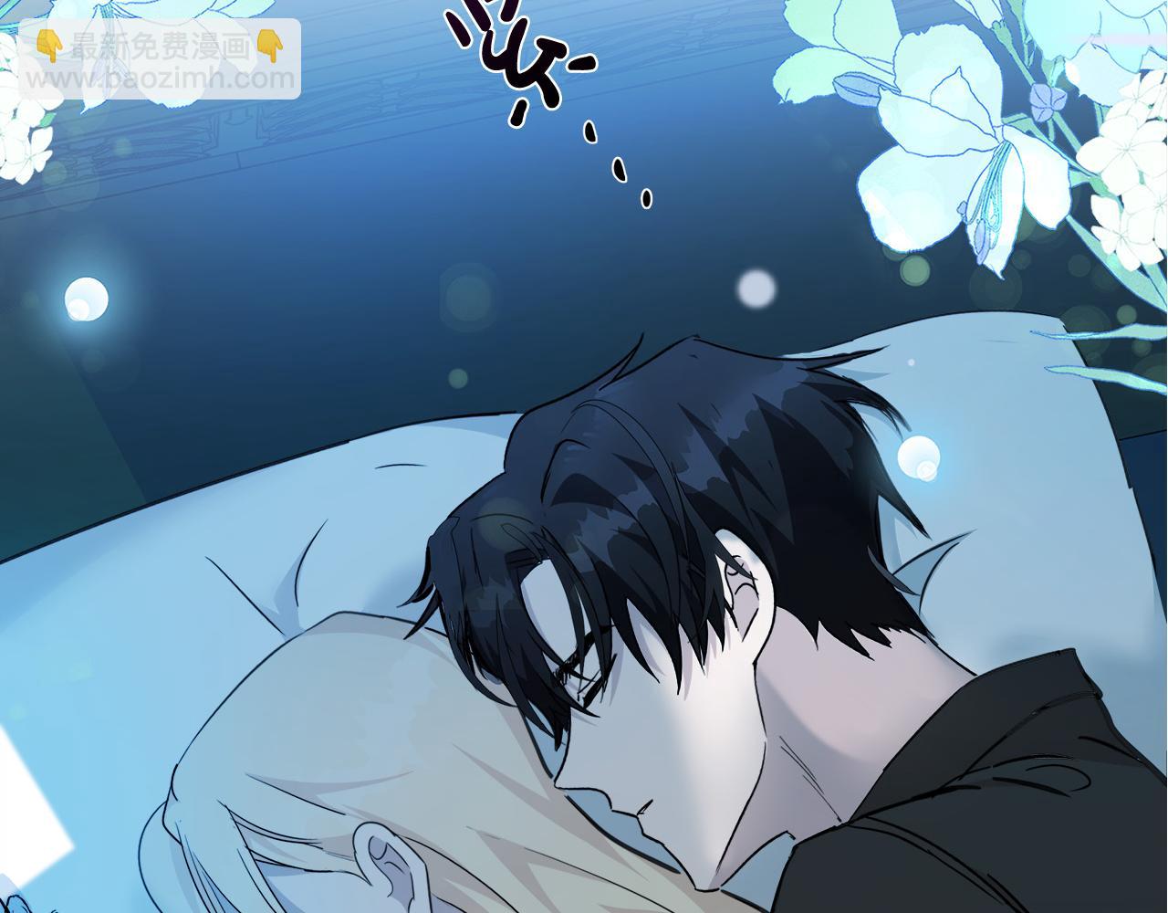 第132话 致命的礼物261