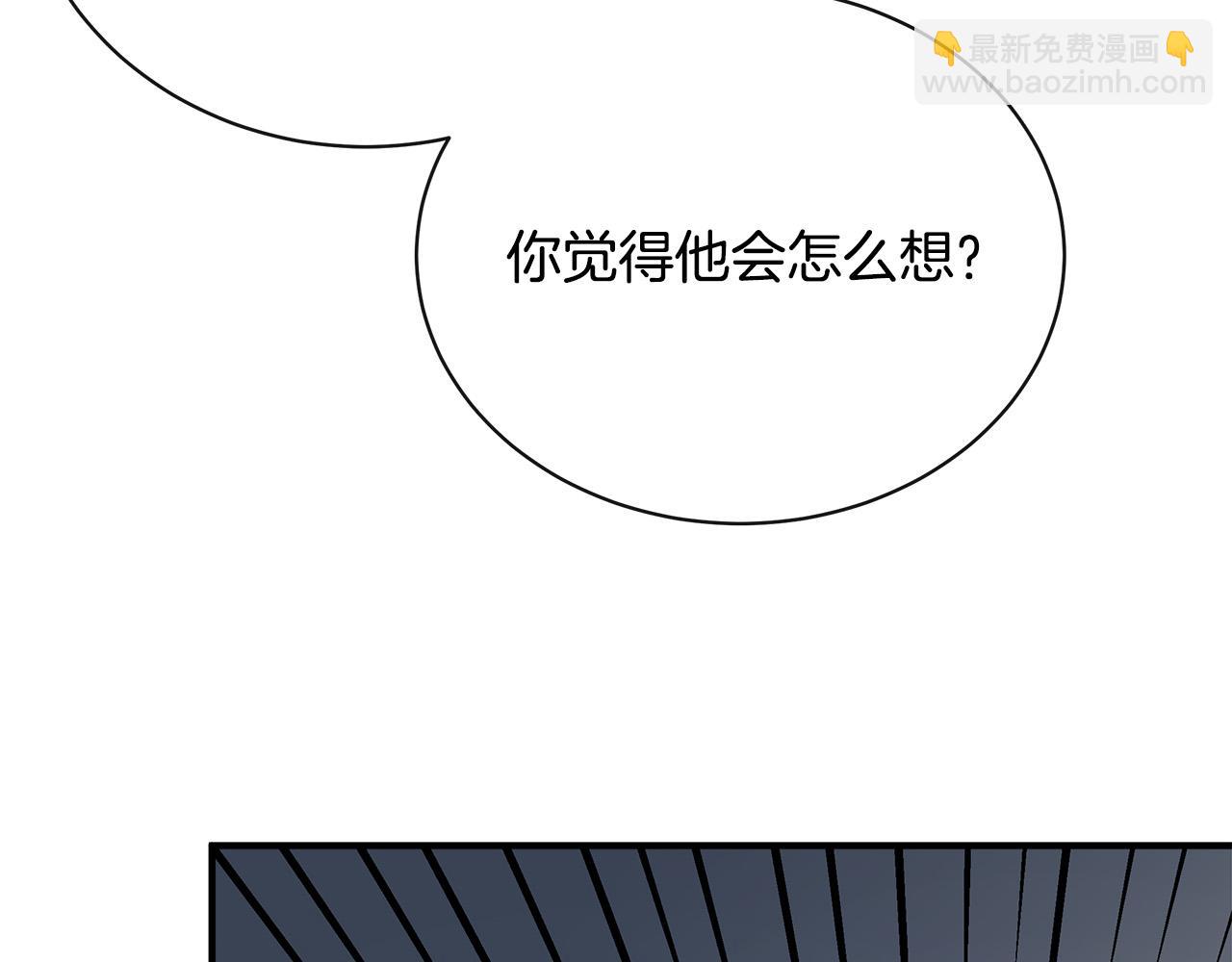第132话 致命的礼物28
