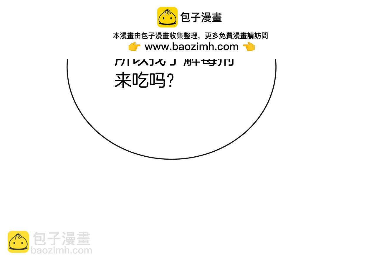 第132话 致命的礼物31