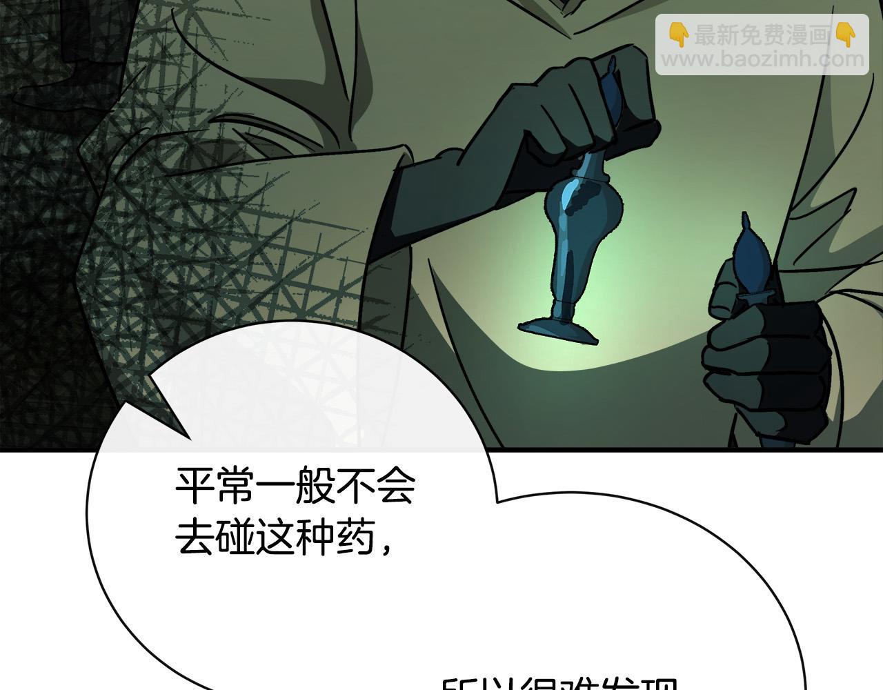 第132话 致命的礼物34