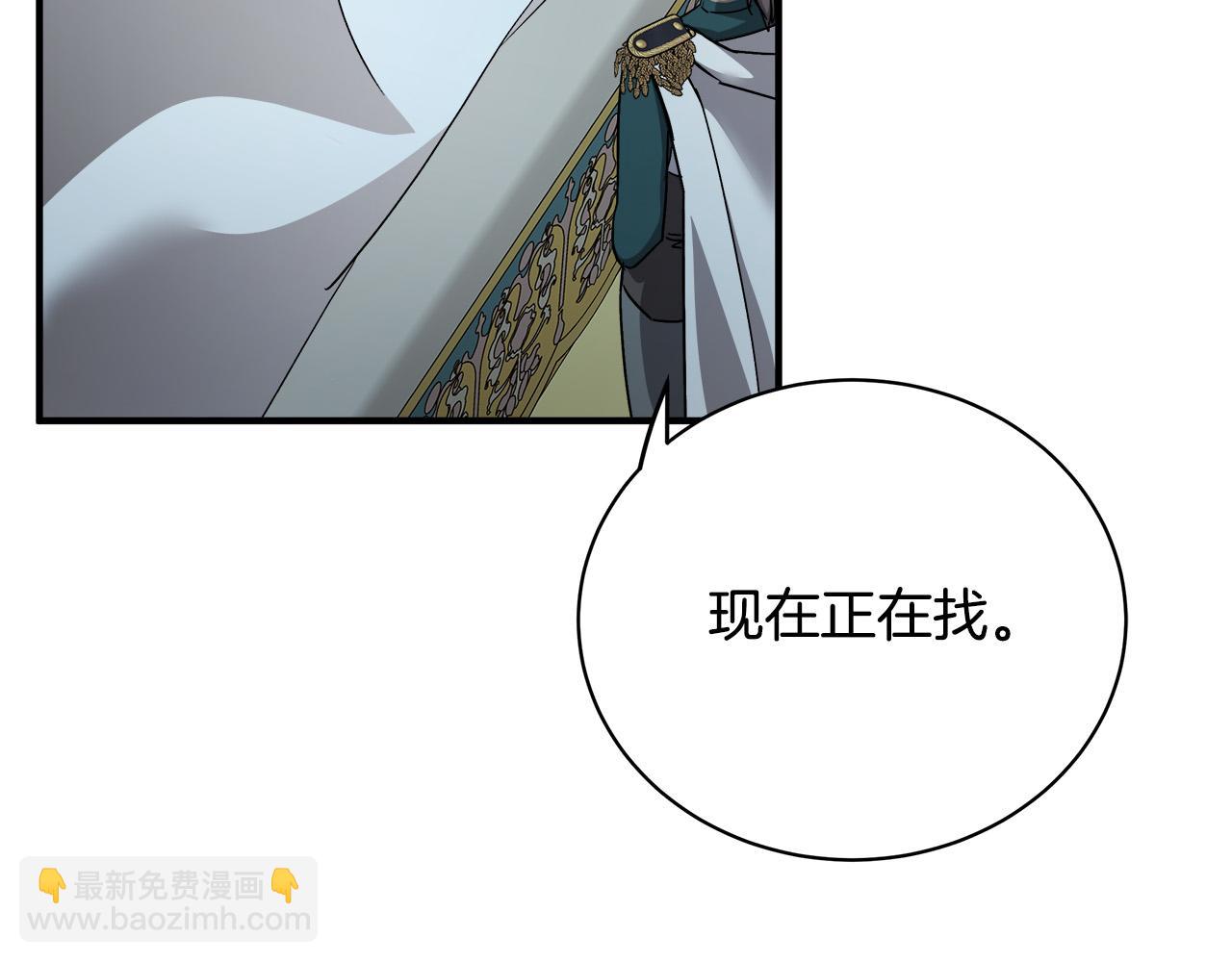 第132话 致命的礼物37