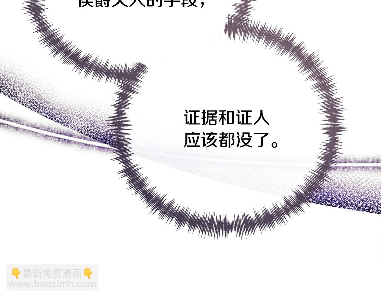 第132话 致命的礼物43