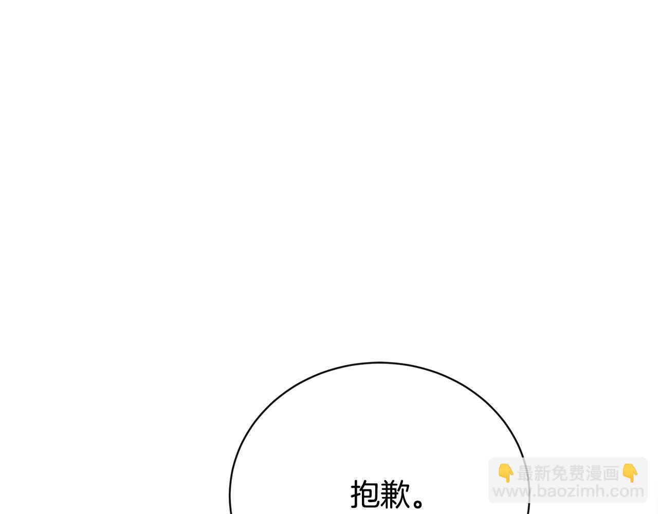 第132话 致命的礼物45
