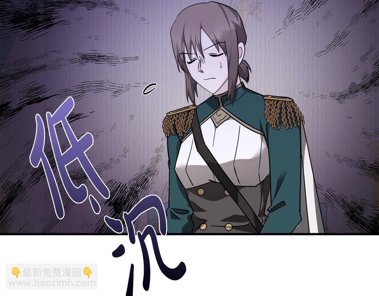 第132话 致命的礼物5