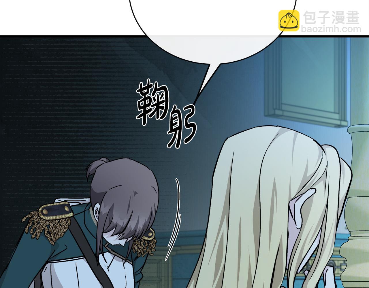 第132话 致命的礼物50