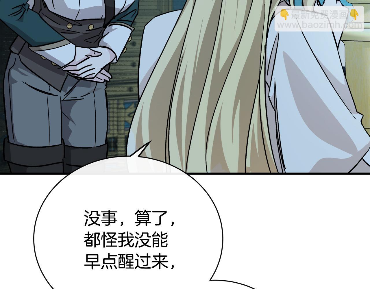 第132话 致命的礼物51