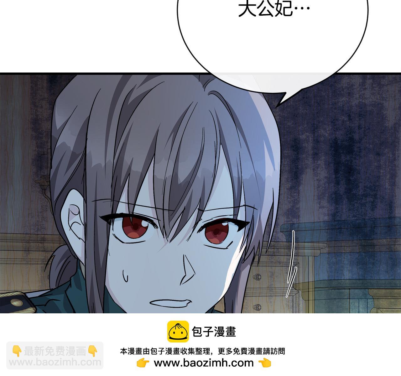 第132话 致命的礼物53
