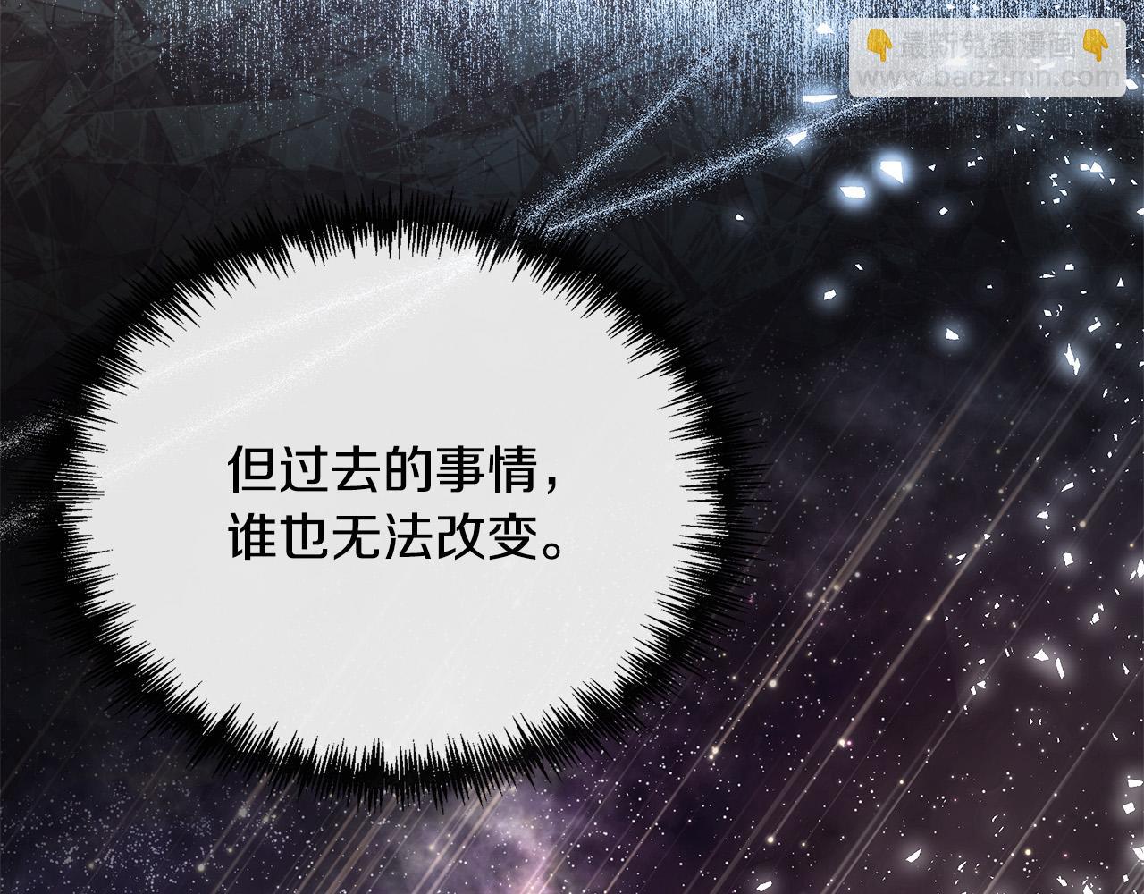 第132话 致命的礼物59