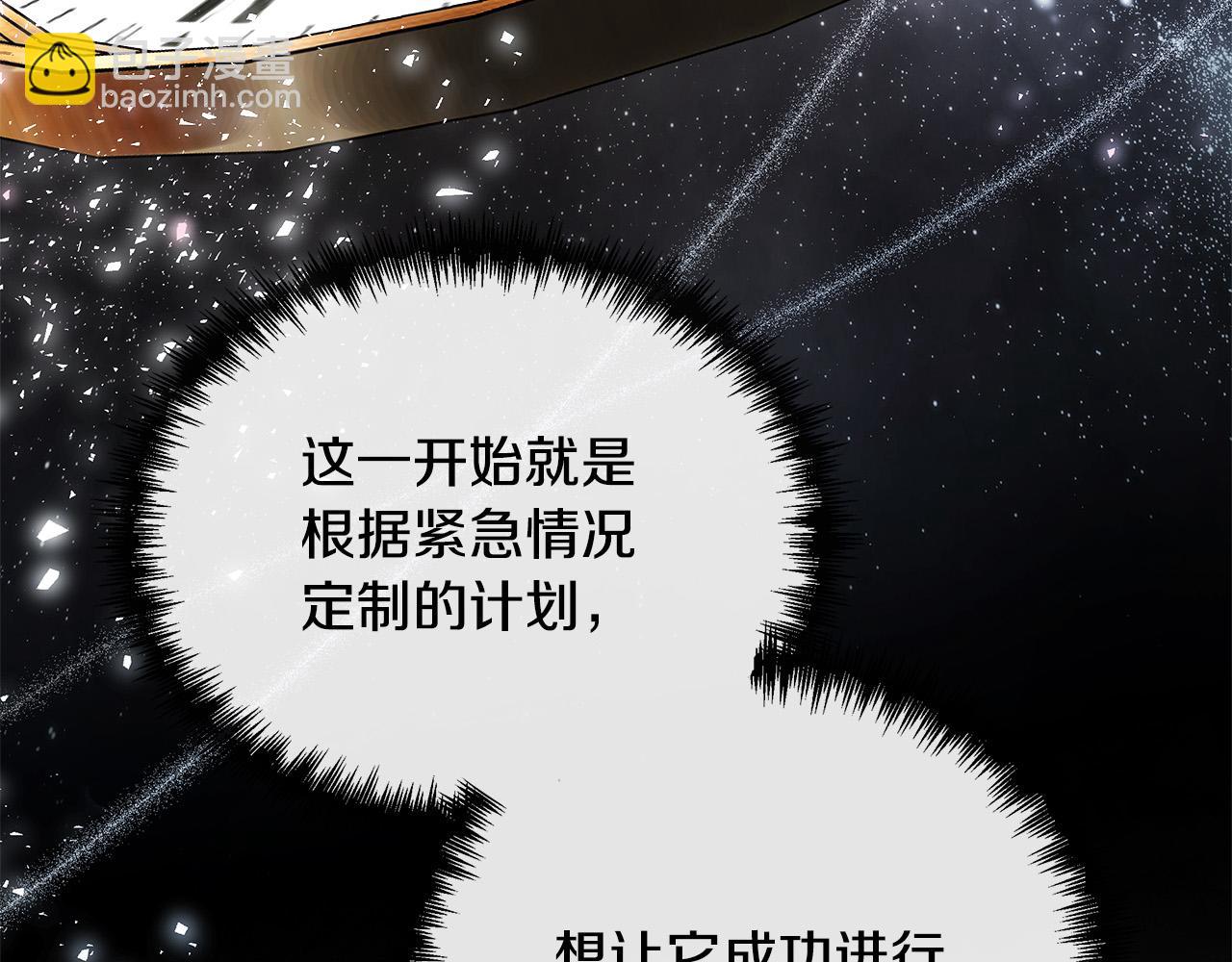 第132话 致命的礼物61