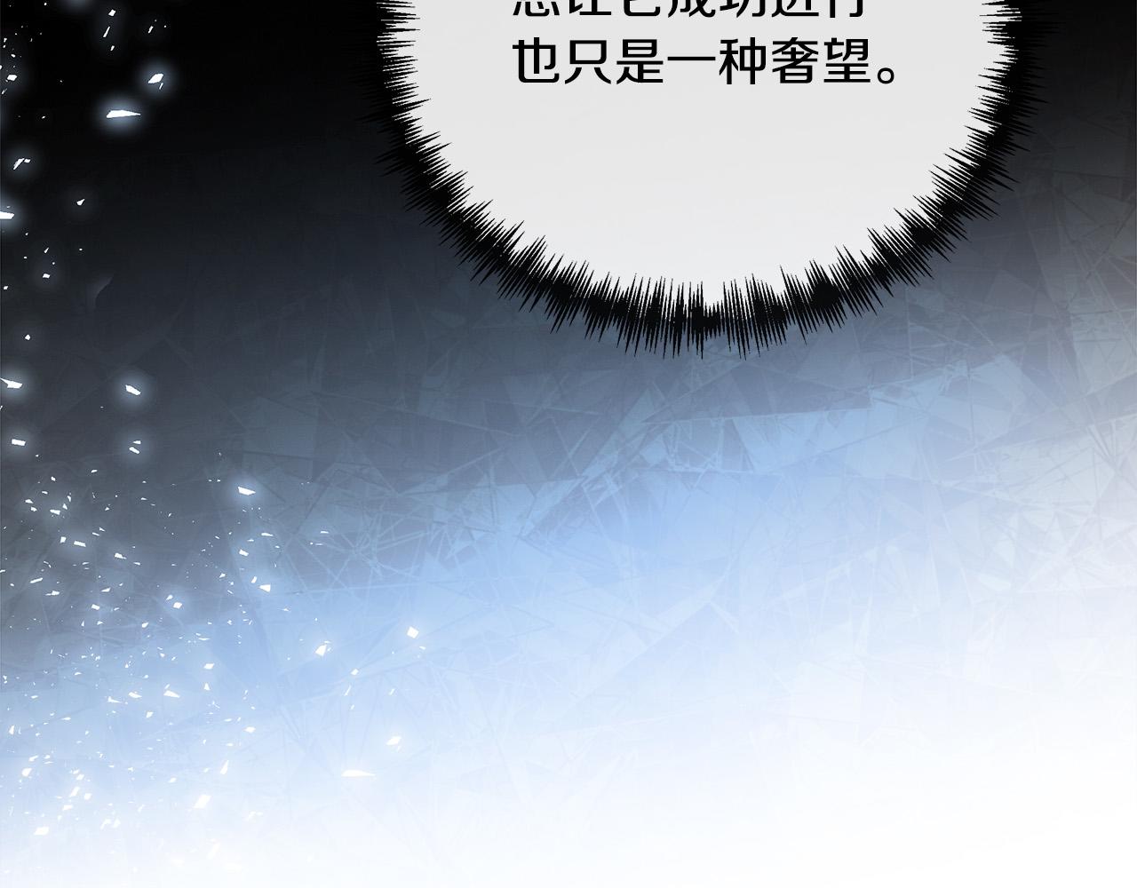 第132话 致命的礼物62