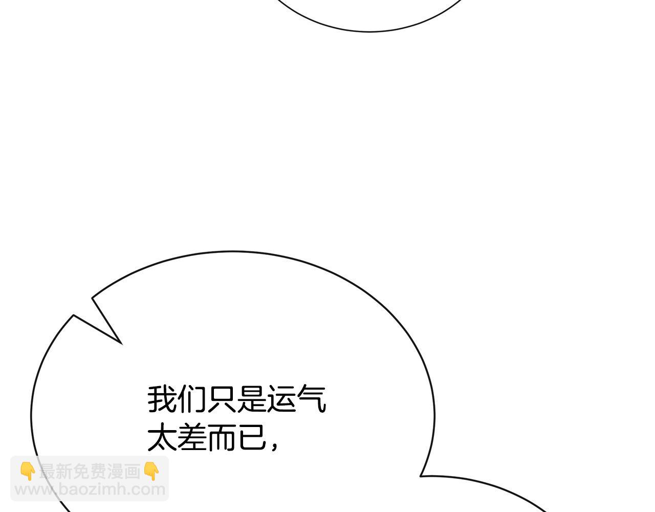 第132话 致命的礼物67