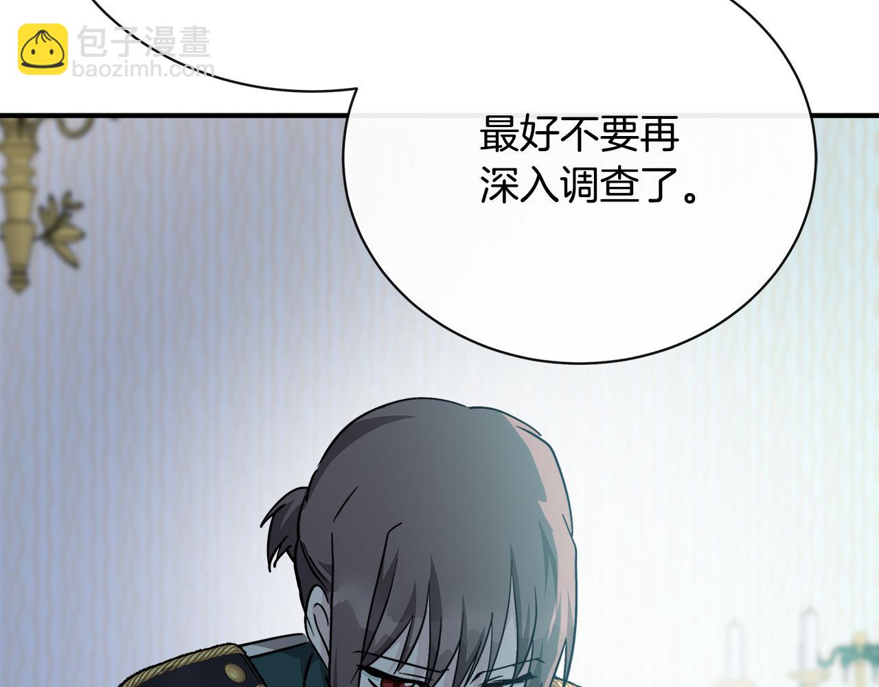 第132话 致命的礼物68