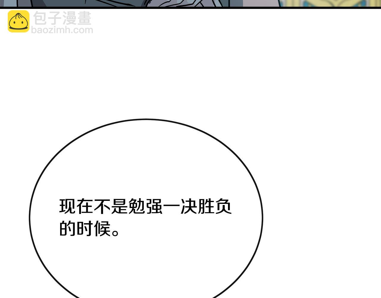 第132话 致命的礼物70