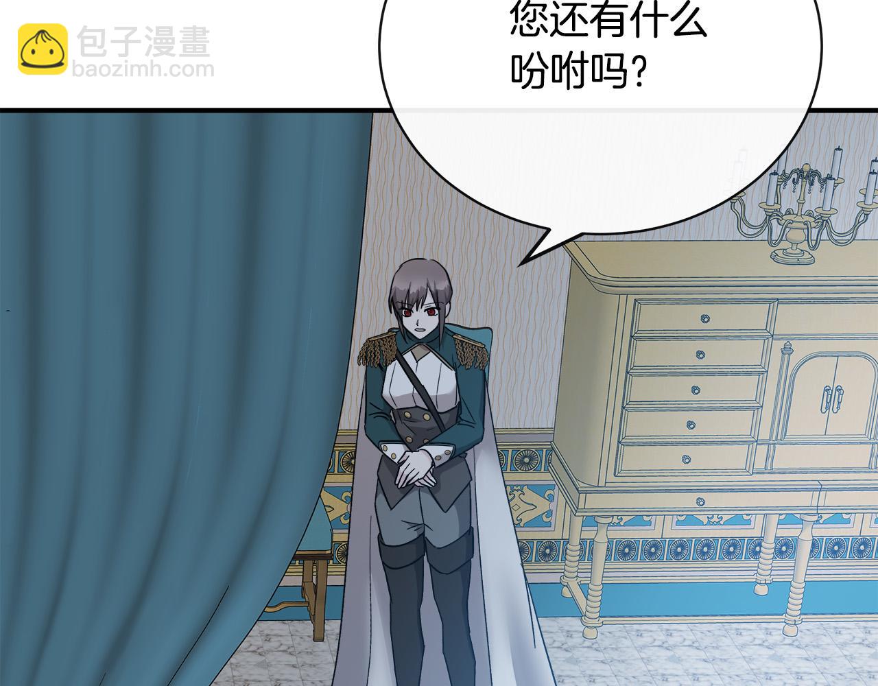 第132话 致命的礼物76