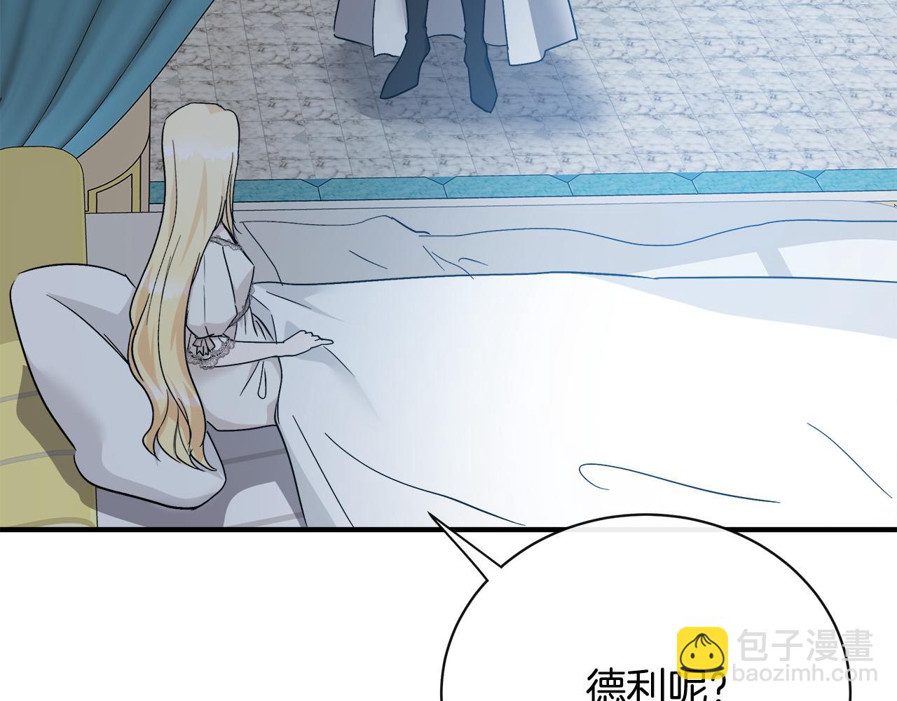 第132话 致命的礼物77