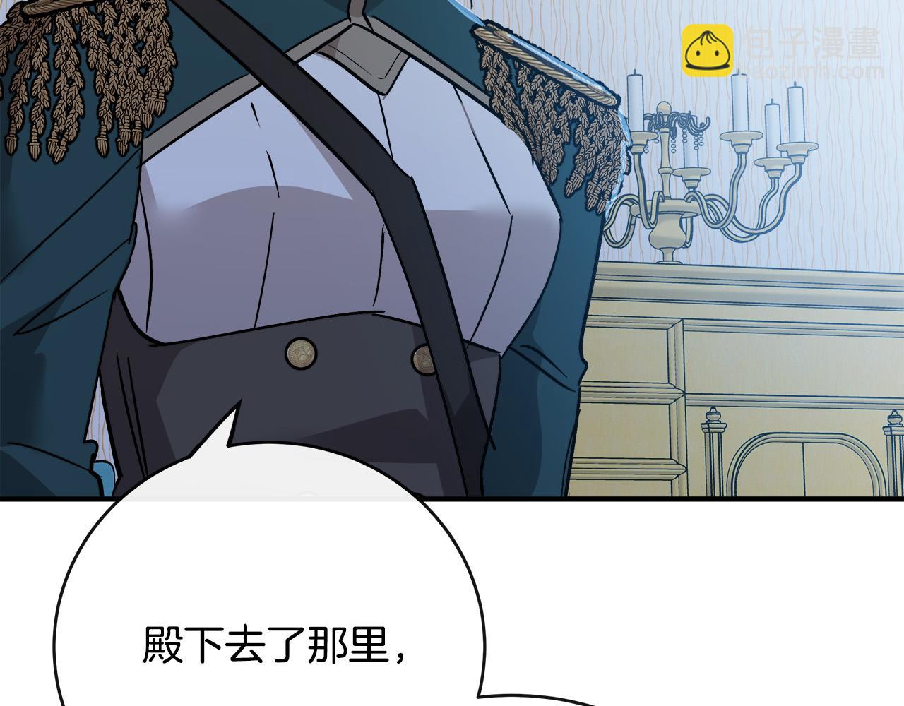 第132话 致命的礼物80