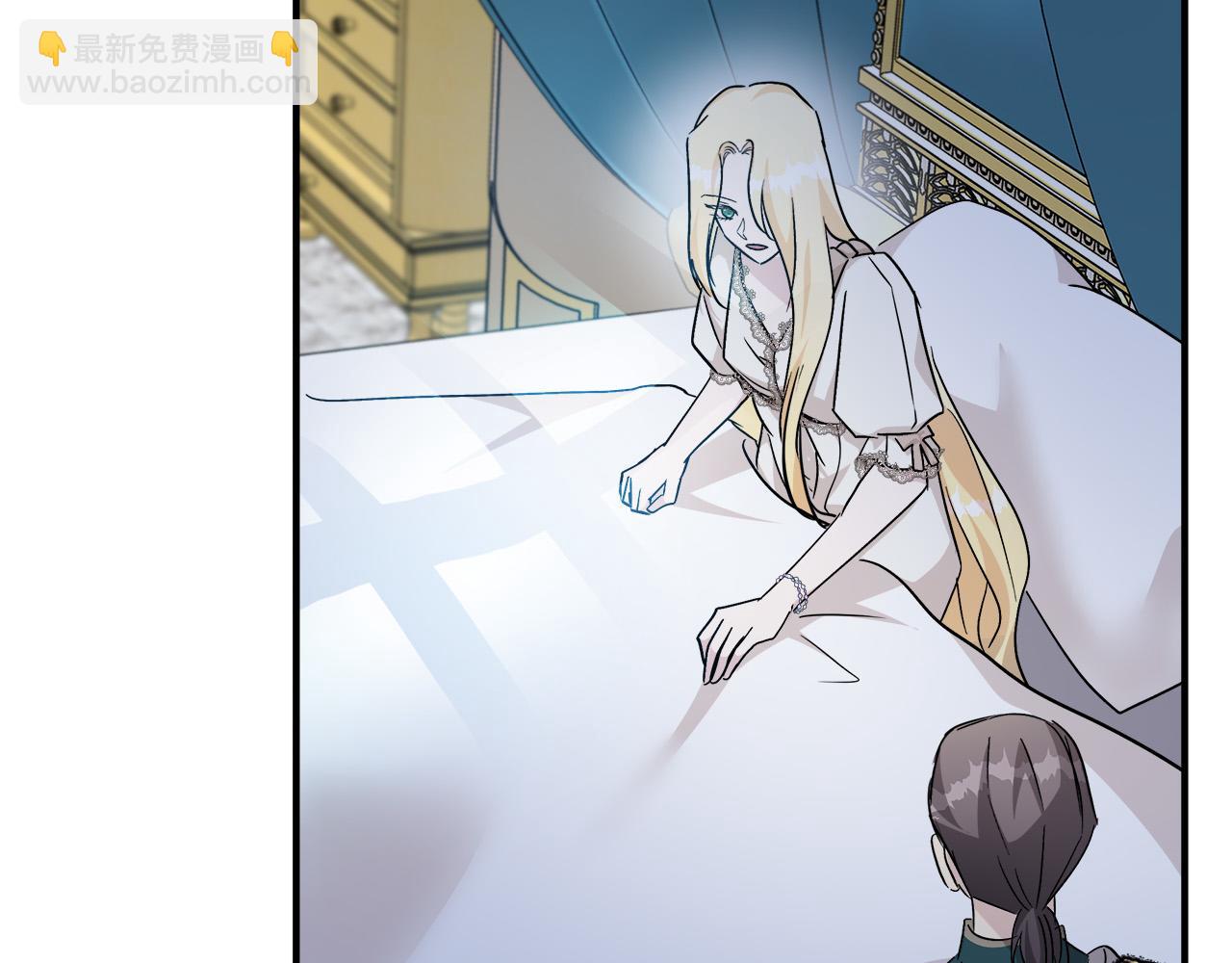 第132话 致命的礼物83