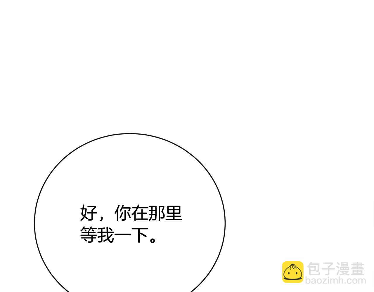 第132话 致命的礼物85