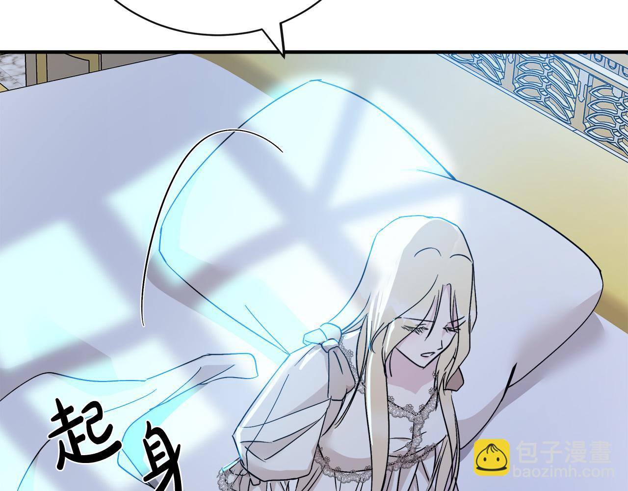 第132话 致命的礼物86