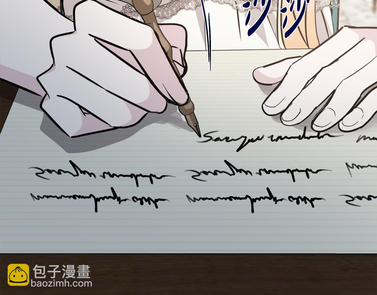 第132话 致命的礼物90