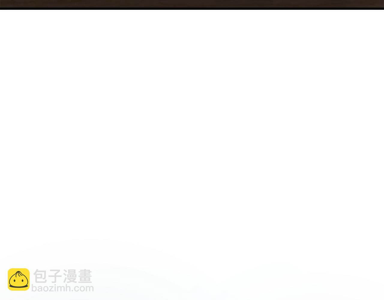 第132话 致命的礼物91