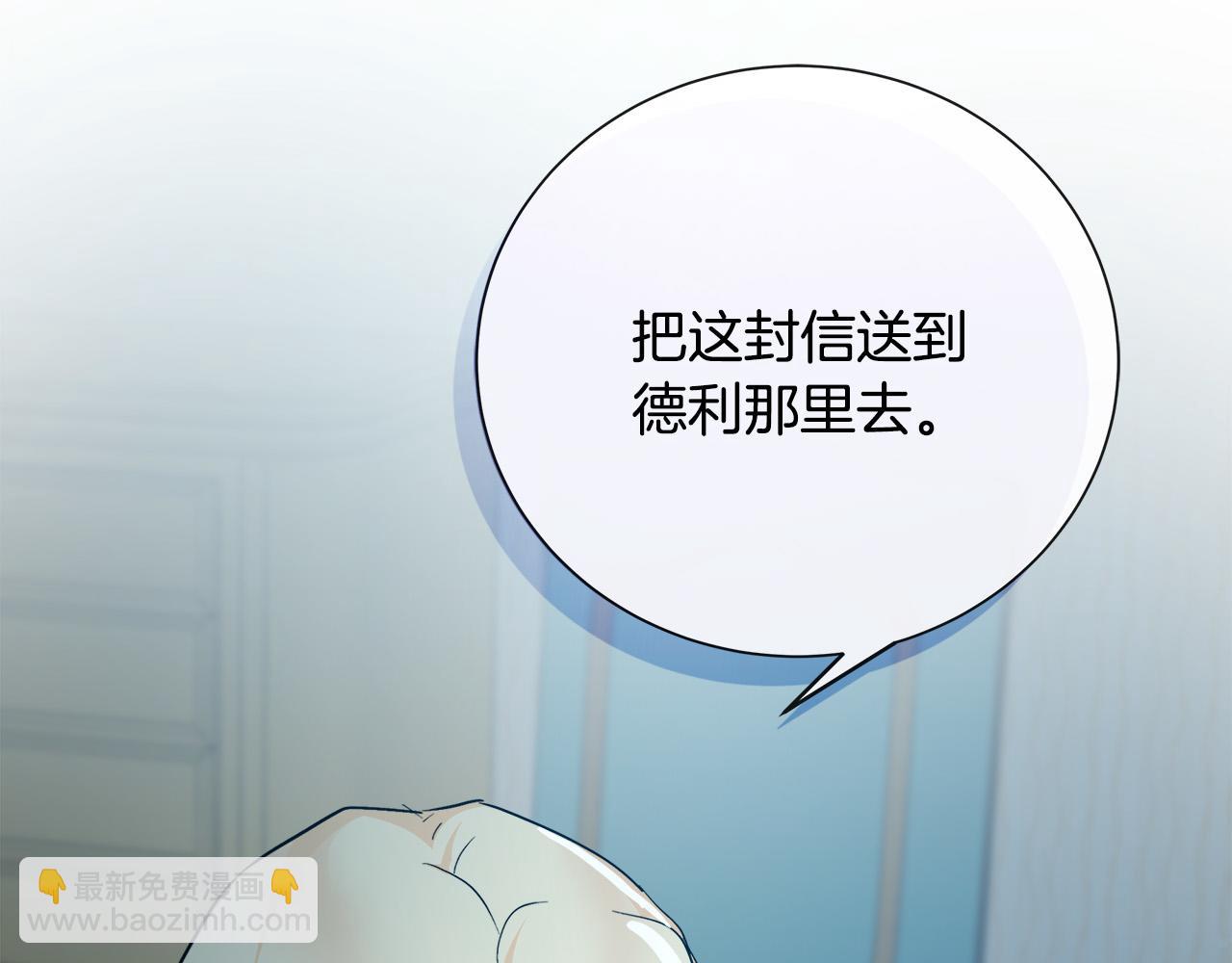 第132话 致命的礼物92