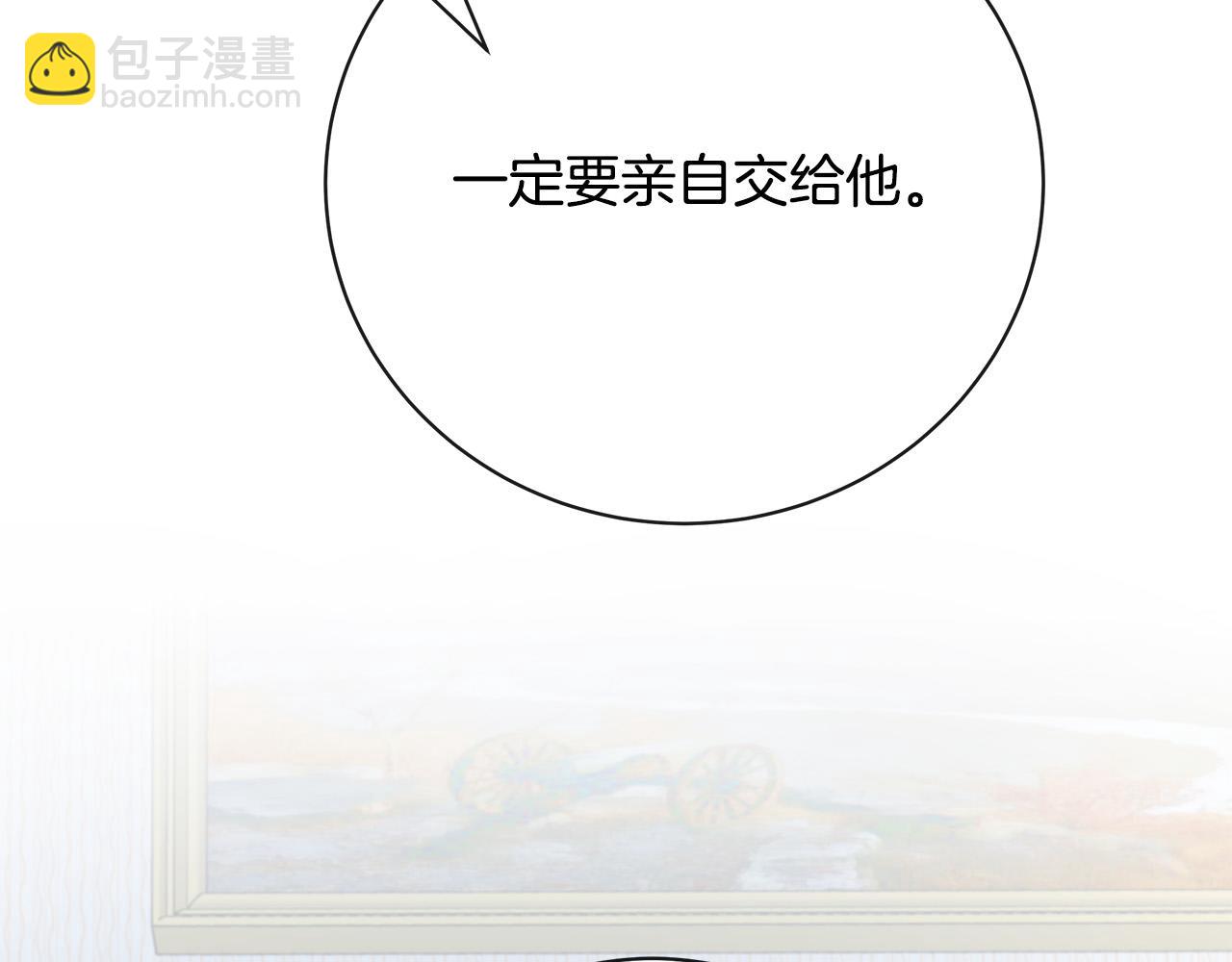 第132话 致命的礼物96