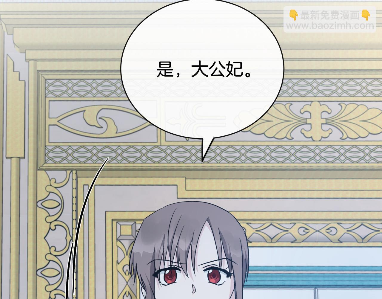 第132话 致命的礼物97