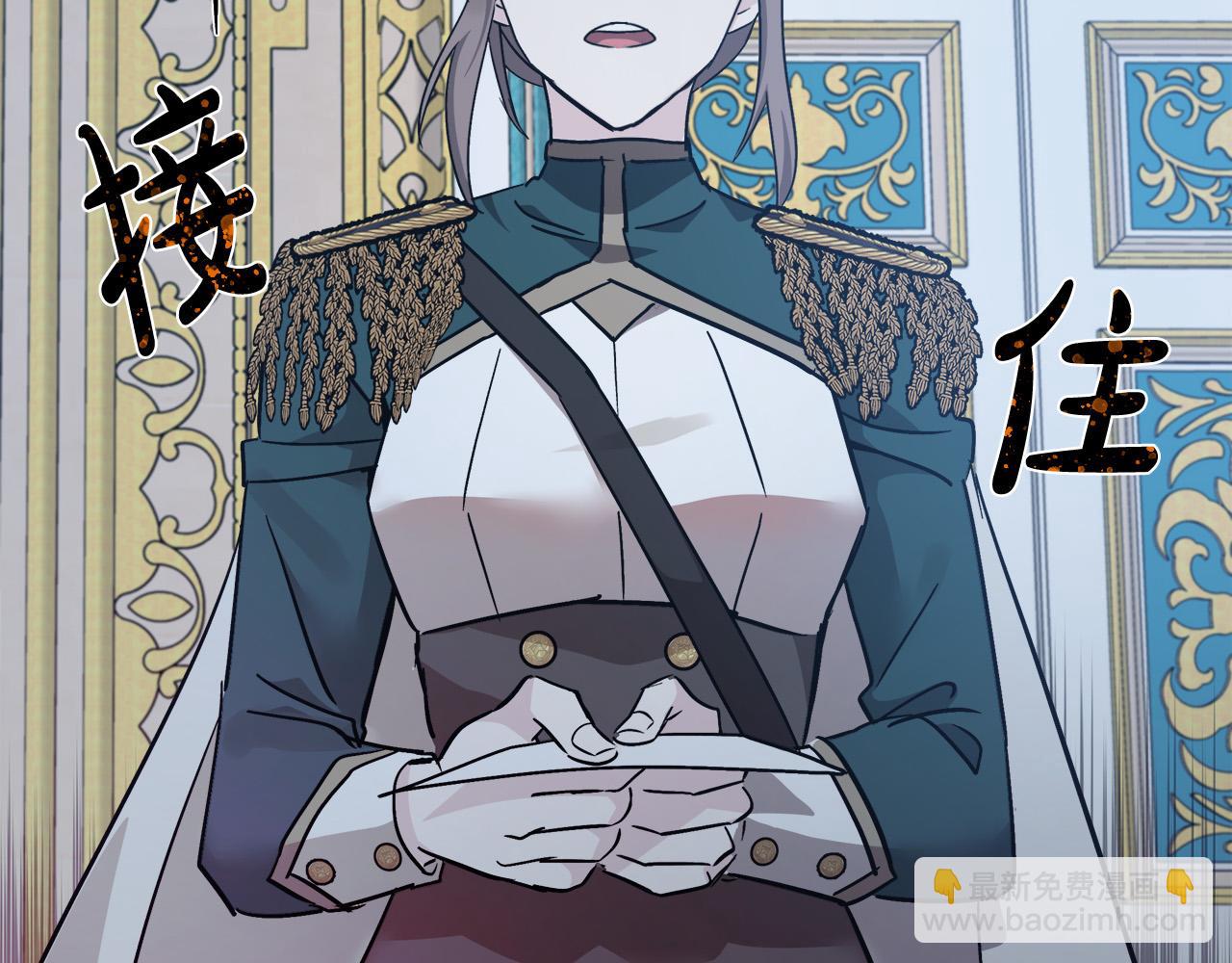 第132话 致命的礼物98
