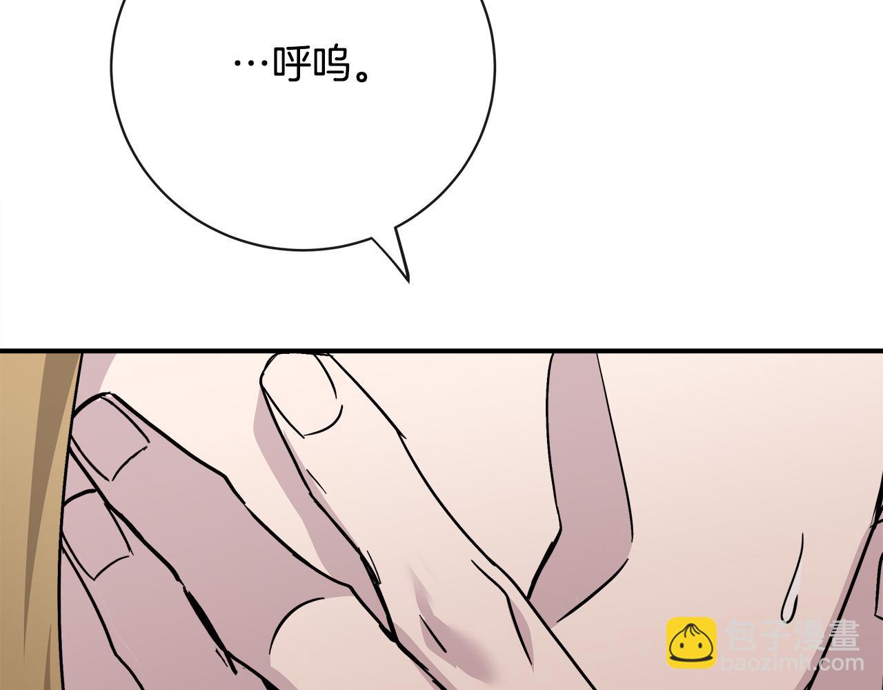 第133话 警告102