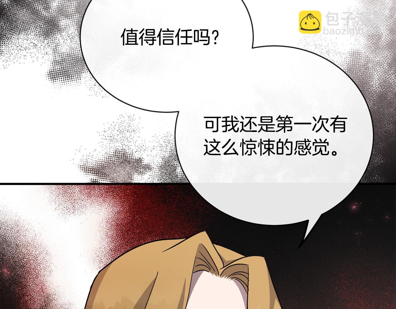 第133话 警告108