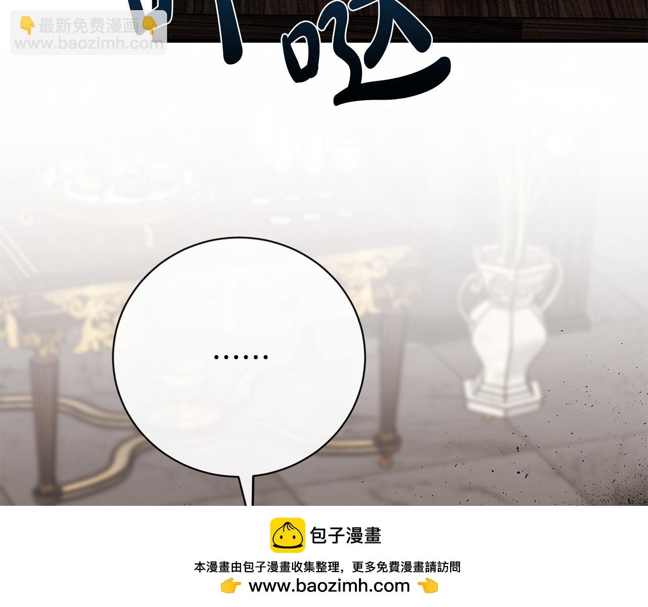 第133话 警告116