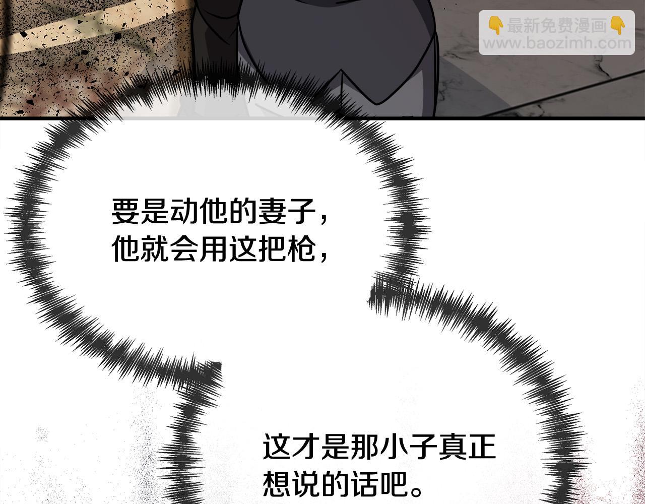 第133话 警告119