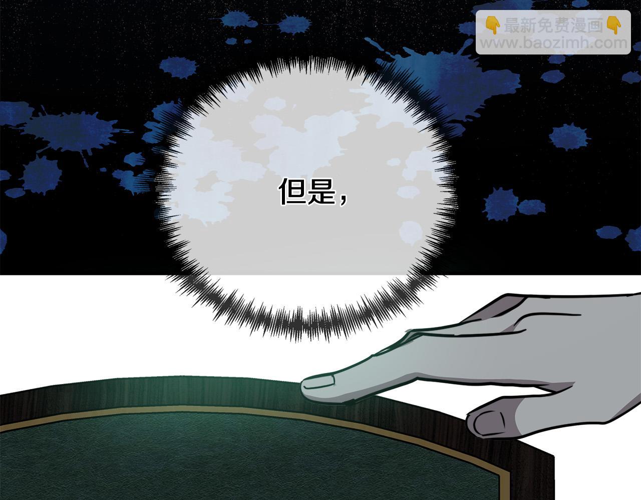 第133话 警告121