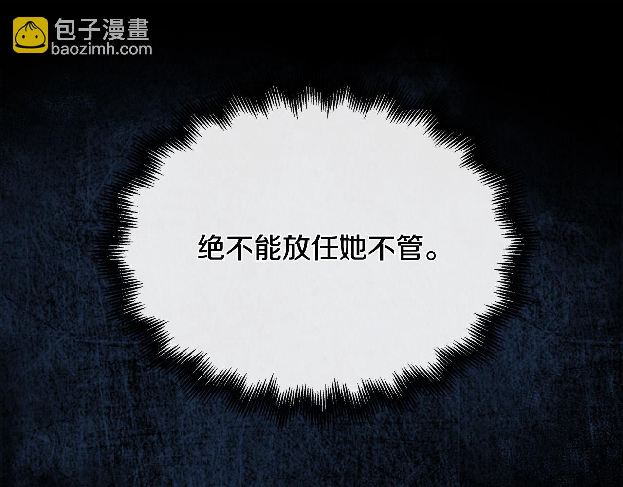 第133话 警告128