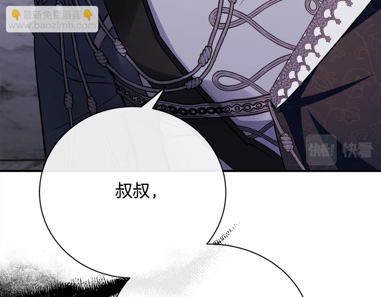 第133话 警告13