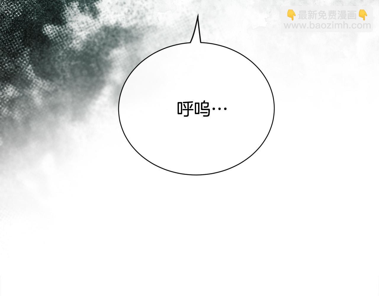 第133话 警告133