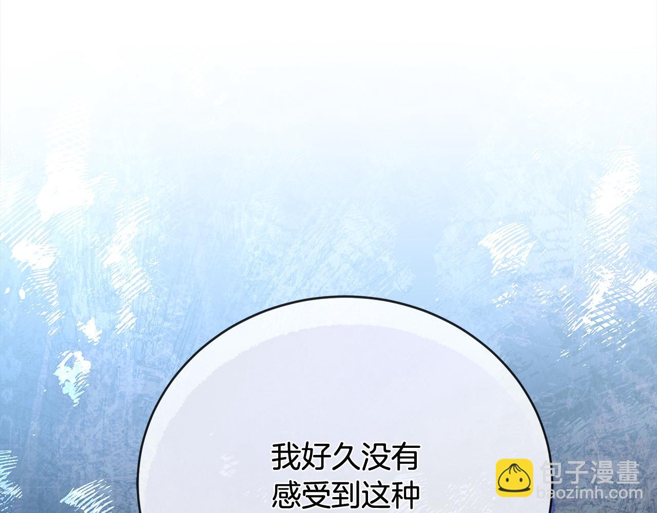 第133话 警告134