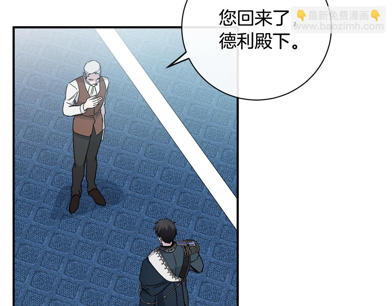 第133话 警告139