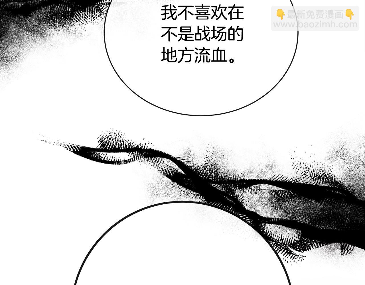 第133话 警告14