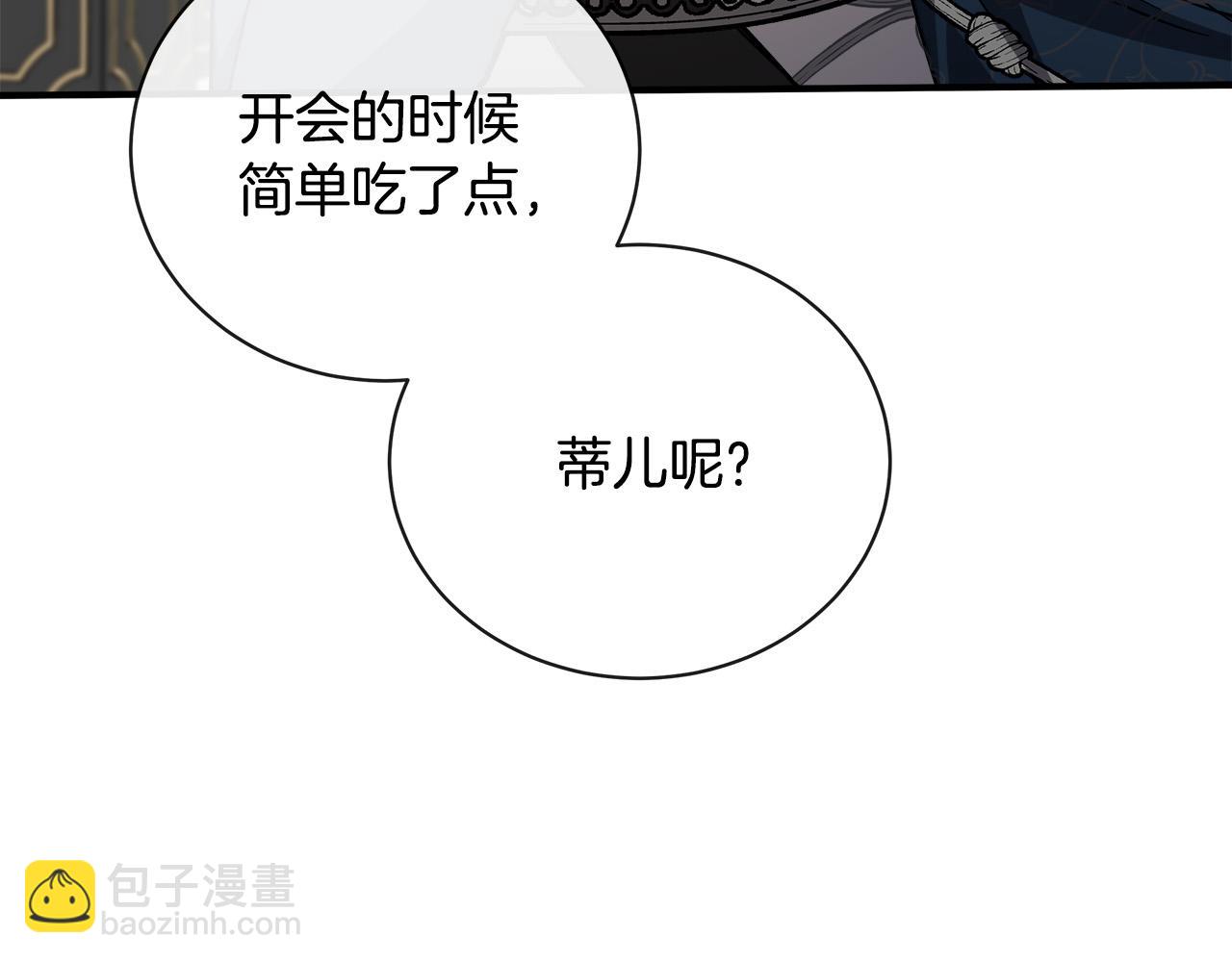 第133话 警告143