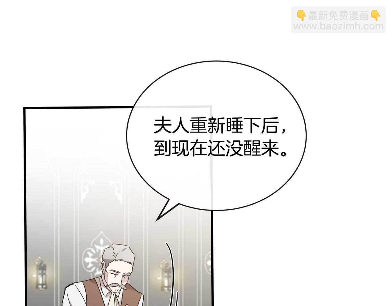 第133话 警告144