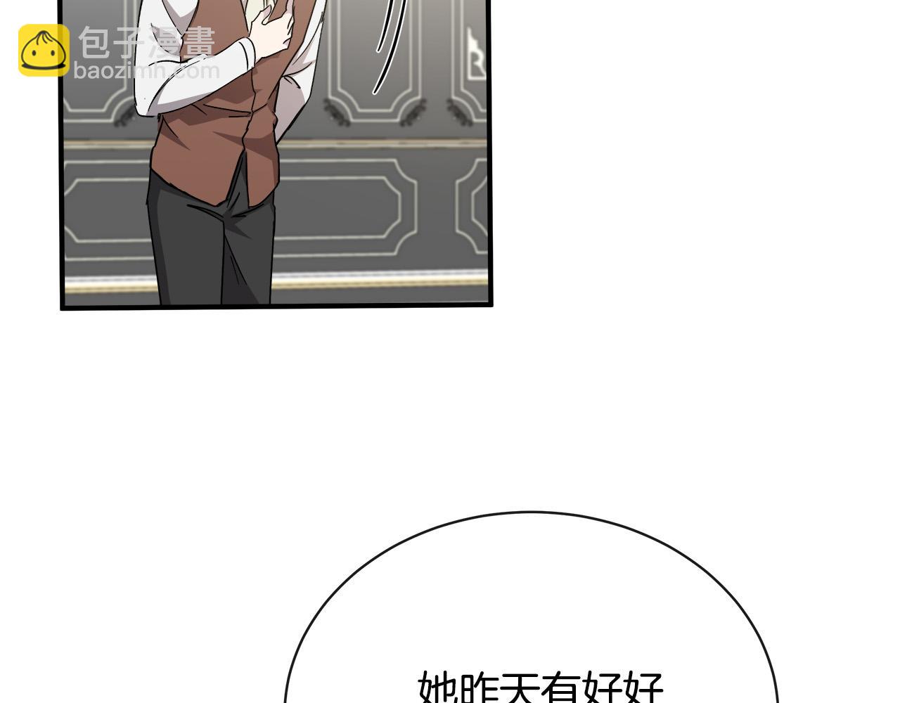 第133话 警告145